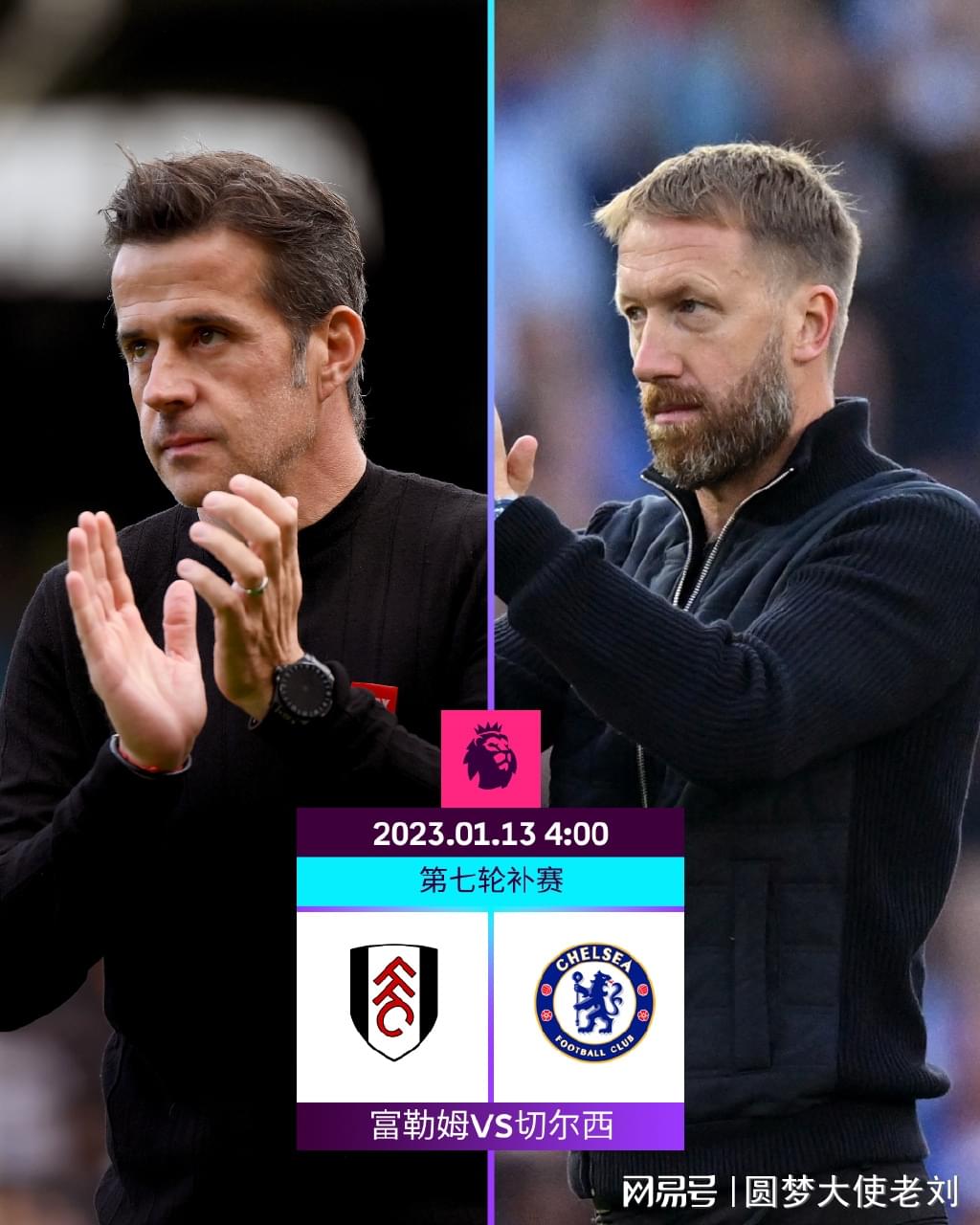 欧洲五大联赛本轮比赛焦点回顾